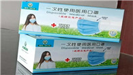 购买医疗口罩中国STD.class II和III类GB2626-2006 |BS EN 14387 |NIOSH |42 CFR 84部分|作为NZS 1716