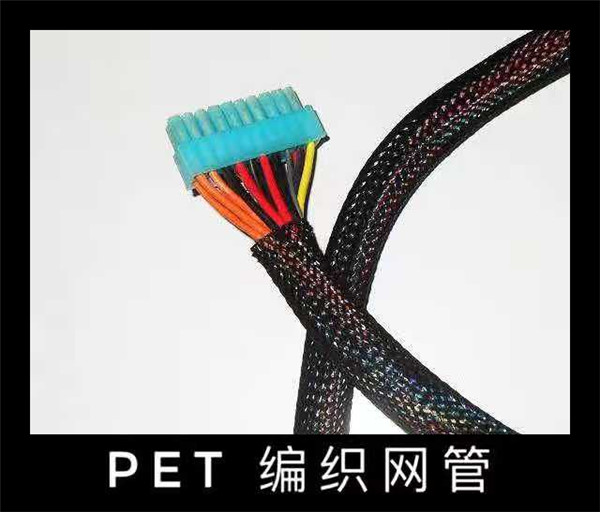 自动机械臂pet编织网络管理电缆组件连接器